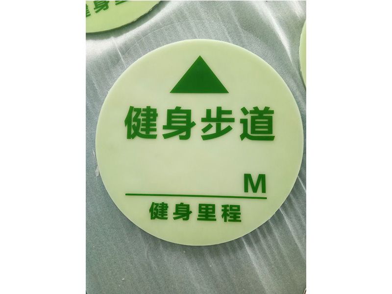 導(dǎo)向標(biāo)識牌